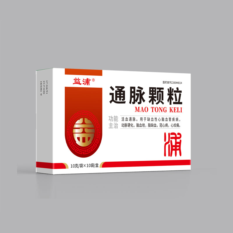 YIPU  Tong Wei Granules  Coronary cerebral thrombus